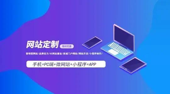 遵化如何創(chuàng)建網(wǎng)站網(wǎng)頁，有哪些創(chuàng)建步驟